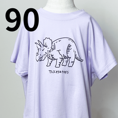 【新品・未使用】恐竜Tシャツ 90cm  子供服 半袖 Tシャツ ダイナソー トリケラトプス ラベンダー 紫