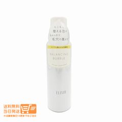 ELIXIR バランシングバブル 洗顔料 165g - メルカリ