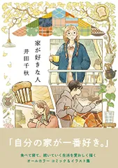 新素材新作 「永平廣録提唱・第一巻第五分冊・西嶋和夫」500部限定