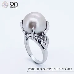 2024年最新】ダイヤモンドリング プラチナ ダイヤ 指輪 pt900 大粒 1 ...