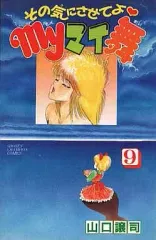 2025年最新】その気にさせてよmyマイ舞の人気アイテム - メルカリ