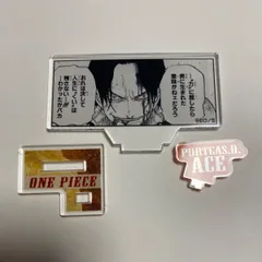 ワンピース　アクリルフィギュアコレクション　HEROES　ポートガス・D・エース