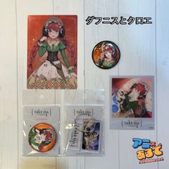 タクトオーパス 缶バッジ/ワイヤーキーホルダー/アクリルカード/クリアカード ダフニスとクロエセット