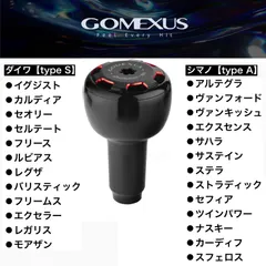 12ルビアス2004替えスプール付き リブレ78mm 34バランサー 12ルビアス2004替えスプール付き リブレ78mm 34バランサー 2025