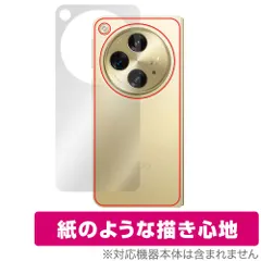 OPPO - ほぼ未使用!オマケ多数★OPPO FIND N RAM12GB/ROM512GB SIMフリー) Oppo Find N 5G デュアルSIM PEUM00 512GB ホワイト