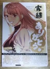 【DVD未開封・美品】Sho-Boh vol.5 荒井萌 Yahoo!オークション - 新品同様 Sho→boh vol.5 荒井萌