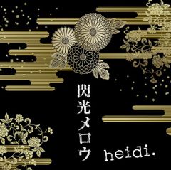 指示詞 (日本語研究資料集 第 1期第7巻) - メルカリ