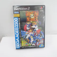 【瀬戸店】未開封　PS2　ガンスターヒーローズ　トレジャーボックス【606-1241】