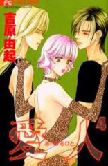 Item thumbnail for item 9d118916-4f31-48ba-87b6-c2ebc5639fb3