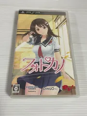 『フォトカノ』 PlayStation Portable（PSP）用恋愛シミュレーションゲーム　角川ゲームス 動作確認済み　説明書付き　開封済　通常版【ULJS-00378 4582358661088】（r70719b4）