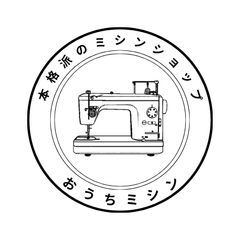 値下げしました】美鈴 美三郎 別打 洋裁はさみ 200mm - メルカリ