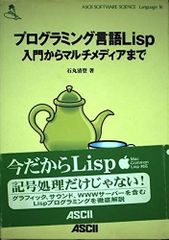 プログラミング23冊セット Java C# PHP Python SQL 独習 - メルカリ