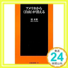 Item thumbnail for item 56d12c7c-f901-40dc-9a03-ddc13bf48ce2