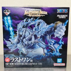 一番くじ ワンピース 偉大なる航路へ ラストワン賞 エネル ２億V雷神 フィギュア / ONE PIECE MASTERLISE EXPICE アマル