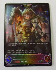Shadowverse EVOLVE』購入キャンペーン | Shadowverse EVOLVE