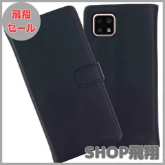 【大安売り】【Anrek】SHARPP AQUOS sense4 docomo SH-41A sense5G SH-53A au SHG03 sense4 lite sense4 basic 兼用 ケース 手帳型 カバー （ ブラック ） シャープ アクオス