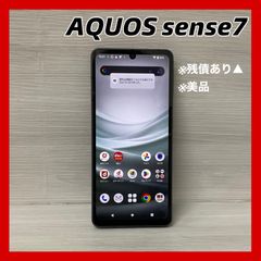 AQUOS sense7ブラック128GB SIMフリー【中古】※ネットワーク利用制限▲
