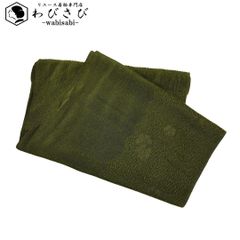 和装小物 帯揚げ 正絹 花模様 縮緬 鶯色 C-6082