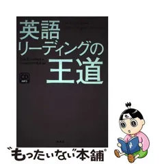 2024年最新】南雲堂の人気アイテム - メルカリ