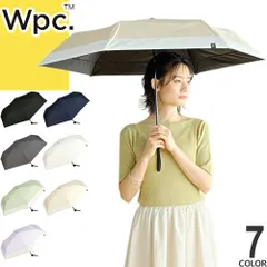wpc w.p.c 日傘 折りたたみ傘 傘 レディース メンズ 遮光ミニマムベーシックパラソル 完全遮光 雨傘 晴雨兼用 軽量 丈夫 撥水 uvカット おしゃれ かわいい ブランド 紫外線対策 無地 黒 白 紺 ブラック ホワイト