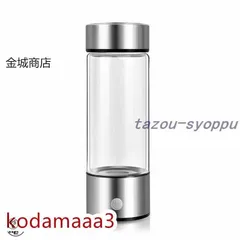 2025年最新】水素水生成器の人気アイテム - メルカリ