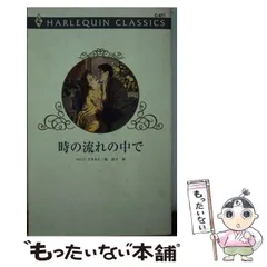 【中古】 水の中の月/ハーパーコリンズ・ジャパン/ヴィクトリア・グレン 中古】 水の中の月/ハーパーコリンズ・ジャパン/ヴィクトリア