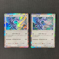 ポケモンカード プロモ ルギア 237/SM-P パワーチャージ - メルカリ