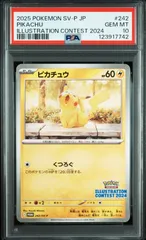【ピカチュウ】PSA10 PROMO イラストレーション コンテスト 2024 受賞作品プロモカード化記念キャンペーン SV-P 242 ポケモンカード P0139