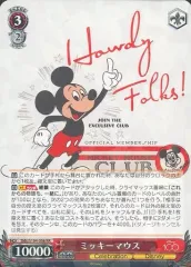 2026年最新】ヴァイスシュヴァルツ ブースターパック Disney100 の人気