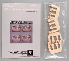 【中古】プラモデル BNS用 MOP-04BNS 腹部JOINT4本セット 「メガミデバイス」 改造キットシリーズ カラーレジンキャストキット