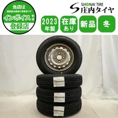夏 新品 2023年製 4本 会社宛送料無料 145R12×3.5J 6PR LT グッドイヤー カーゴプロ スチール ハイゼット ミニキャブ 軽トラ NO,D3902-14 夏 新品 2023年製 4本 会社宛送料無料 145R12×3.5J 6PR