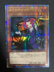 魔界発現世行きデスガイド スーパー ウルトラ 遊戯王 海外 英語 米 未使用品】遊戯王 英語版 魔界発現世行きデスガイド 25th