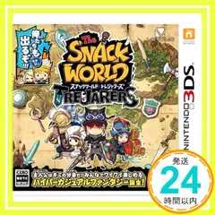 スナックワールド トレジャラーズ (【数量限定封入特典】限定ジャラ「クリスタルソードα 」 同梱) - 3DS [video game]_02