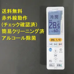 2024年最新】三菱電機 エアコンの人気アイテム - メルカリ