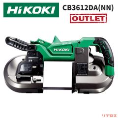 未使用 HiKOKI ハイコーキ コードレスバンドソー CB3612DA(NN)  本体のみ バッテリー 充電器 別売り 36V パイプ切断 金属切断 定置式対応 日立 充電式 切断機