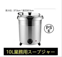 2025年最新】スープジャー 業務用の人気アイテム - メルカリ