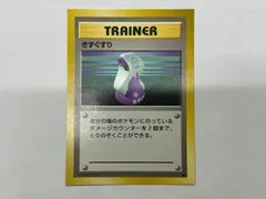 2025年最新】スクエアカット 旧裏の人気アイテム - メルカリ