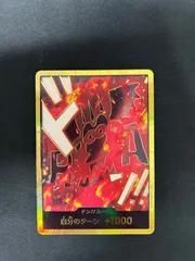 ドン！カード金枠4枚セット 2025年最新】ドンカード 金枠の人気アイテム - メルカリ