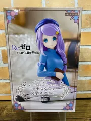 2025年最新】Re:ゼロから始める異世界生活 ぬーどるストッパー