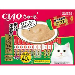 2024年最新】チャオ ciao 猫用おやつ ちゅ る 総合栄養食 まぐろ 海鮮