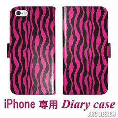 [iPhone8/iPhone7] iPhone16 Pro 케이스 수첩형 스마트폰 케이스 iPhone16 Pro Max iPhone16 iPhone16 Pro Max iPhone13 Mini 12 11 아이폰 커버 수첩 타이거 호랑이 무늬