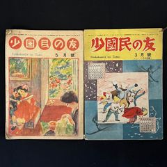 絵本　児童書　80冊セット Amazon.co.jp: 赤ちゃん絵本セット : とだ こうしろう, とだ