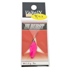 VALKEIN ヴァルケイン ハイバースト１.６ｇ ３８個セット パワーショップ限定カラー】2024新色 ヴァルケイン ハイバースト