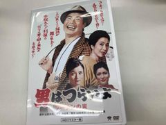 希少 VHS 志村けんのバカ殿様 ② ビデオテープ - メルカリ