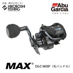 アブ ビックシューターコンパクト DFL100 ハンドル付き - メルカリ
