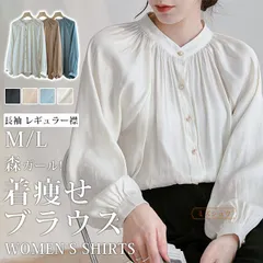 ブラウス レディース シャツ スーツインナー フォーマル オフィス シャツブラウス 長袖 レギュラー襟 森ガール 20代 30代 40代 クレリック襟 就活 ボウタイ ビジネス トップス 着痩せ 通勤 OL 事務 誕生日 mkxz78