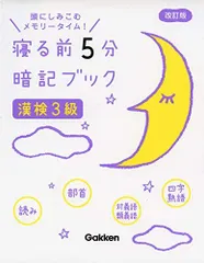 2024年最新】漢字部首の人気アイテム - メルカリ