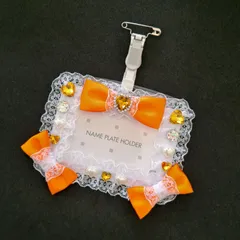 推し活グッズ 名札ケース 推し活名札 オレンジ ネームホルダー カード入れ パスケース 社員証入れ 保護者名札 握手会 コンカフェ イベント 推しカラープレゼント プチギフト