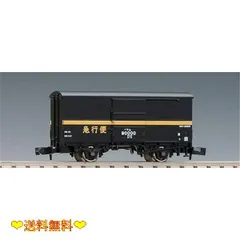 Nゲージ車両紹介60 トミーの2軸貨車たち | 陸蒸氣Pの車両工場