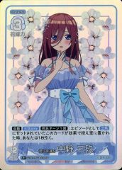軌跡TCG ミュゼ・イーグレット　シークレット　SEC 軌跡】ミュゼ・イーグレット【SEC】03-120 - C-labo OnlineShop